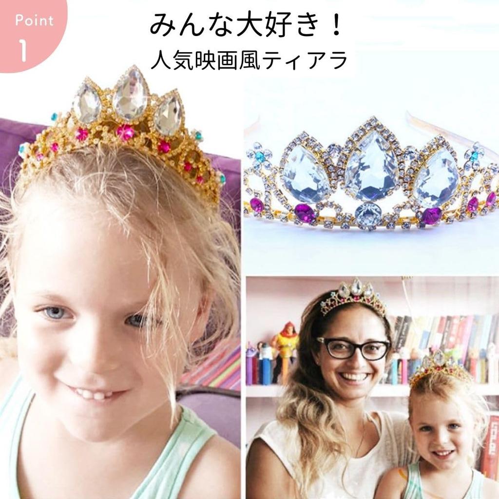 Donalee Princess Tiara Headband Crown for Kids and Cosplay Hair Costume Adults, Accessories, Accessories, (Princess Lumiere)