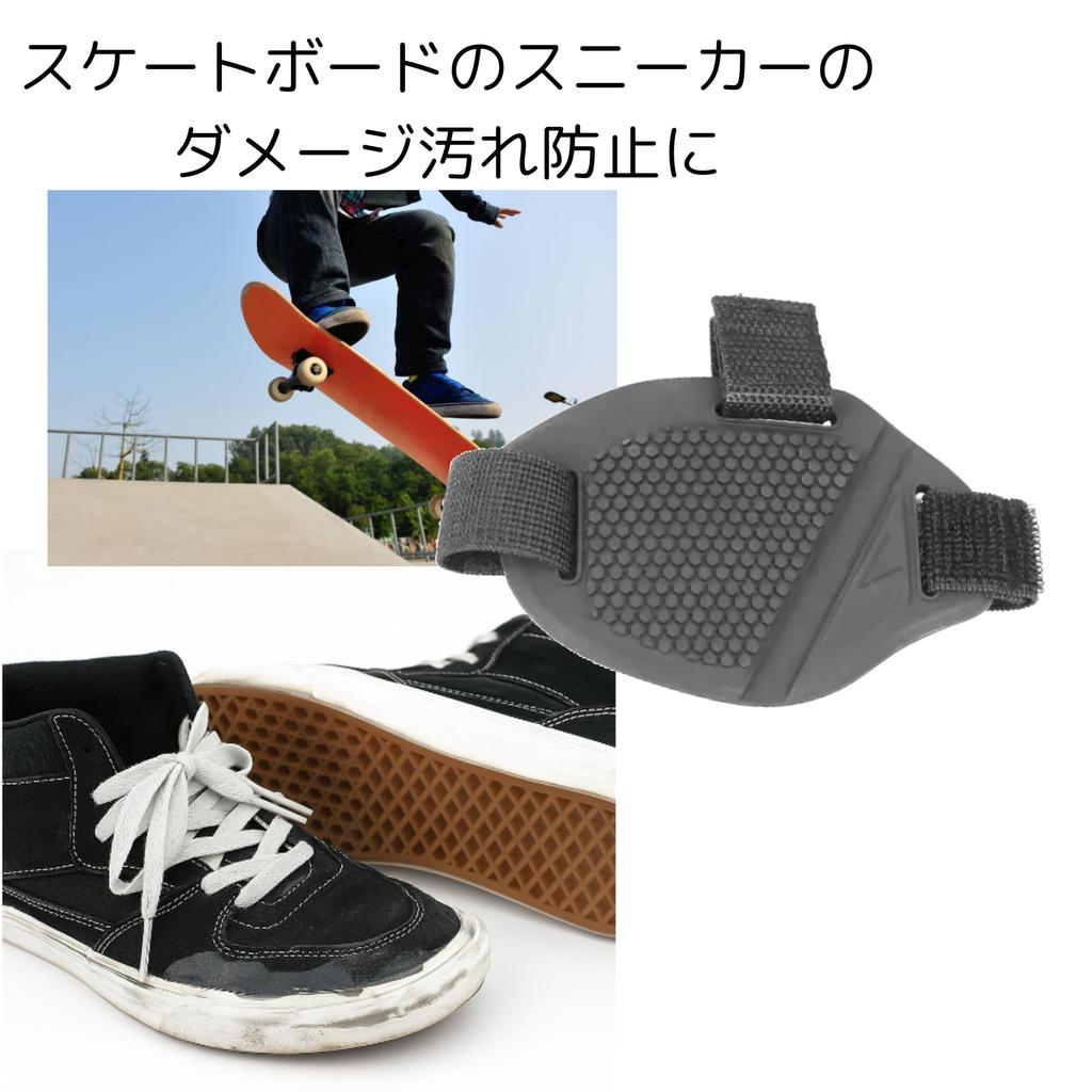 Motorcycle Gear Shift Universal Gear Cover Protector Boot Shoe Protection Dirt Punching Resistant Rubber