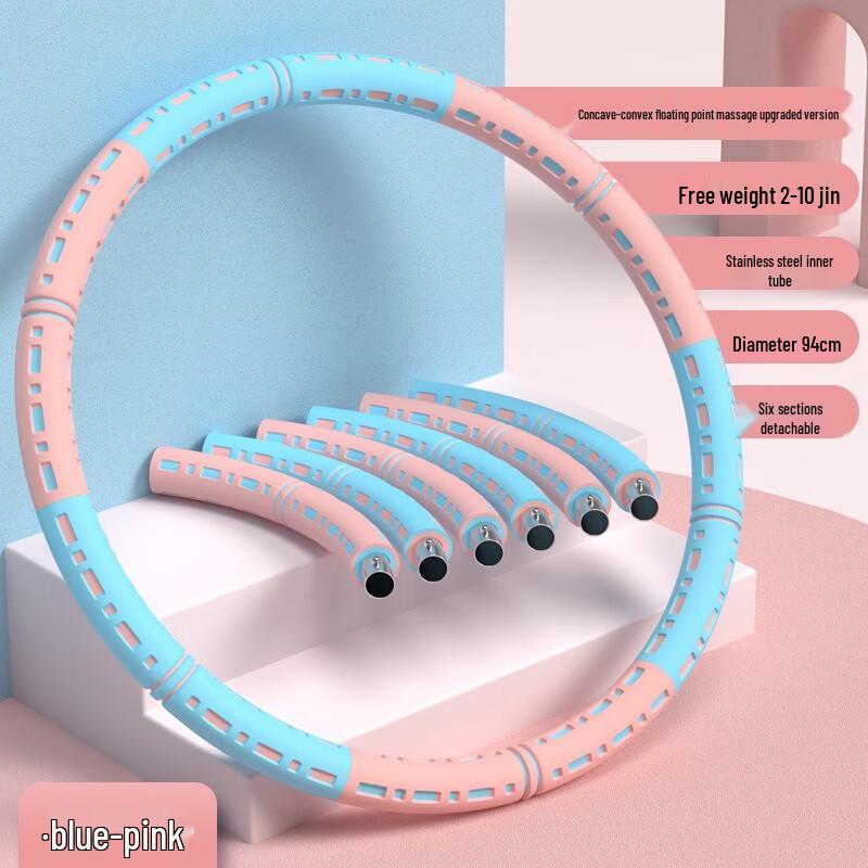 Adjustable Weighted Hula Hoop with Massage Points