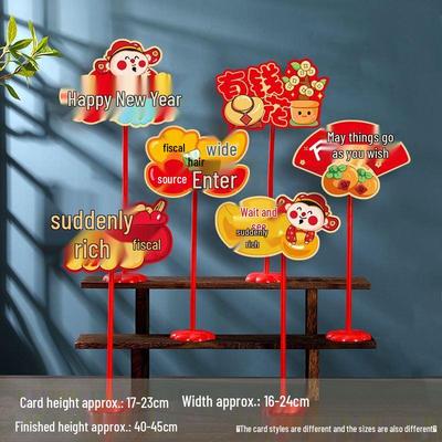 Spring Festival New Year Table Decor
