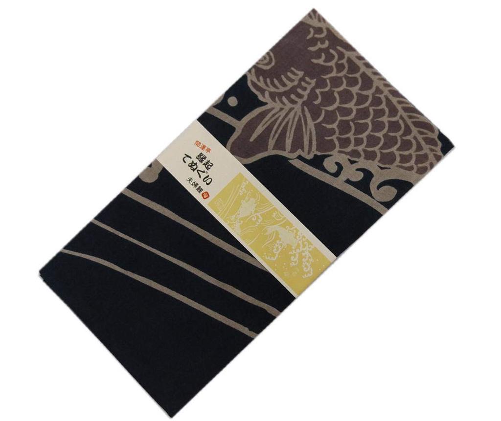 Tenugui Hand Towels with a Japanese Featuring a Couple of Carp On a Dark Navy Blue for Men and and Yukata [WaSakuraan] Japanese-made Pattern,
