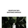 Anua Heartleaf 80 % beruhigende Ampulle