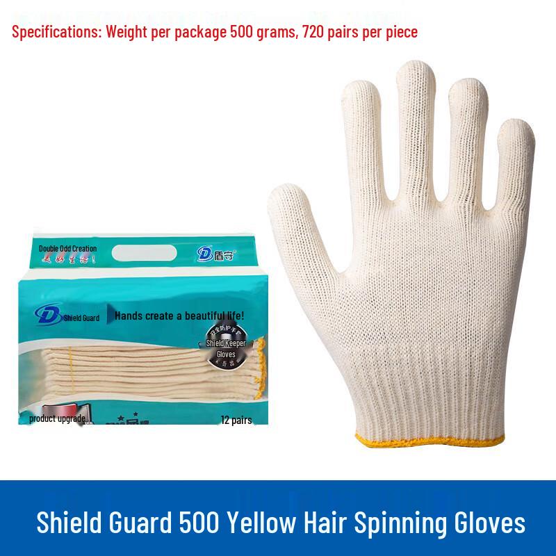 Dunshou 500g Cotton Blend Work Gloves