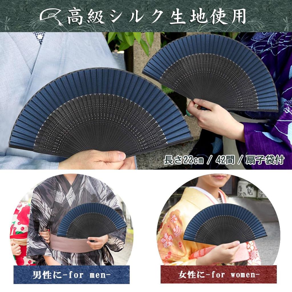 Folding Stylish and Gift Box Perfect as a Gift for Kabuki Fireworks Summer and Heatwave Protection [Fipiifly] Men's Fan, High-Quality Silk, Popular,