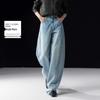 Calça Jeans Demana Feminina de Cintura Alta Wide Leg Scythe
