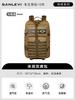 Schoolbag Tactical Backpack Special Forces Outdoor Multifunctional Large Capacity Tactical Assault Field Trip Mountaineering Men's Backpack