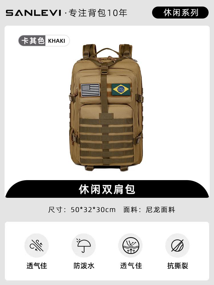 Schoolbag Tactical Backpack Special Forces Outdoor Multifunctional Large Capacity Tactical Assault Field Trip Mountaineering Men's Backpack