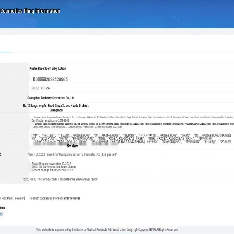 Kustie Rose Fragrance Silky Body Lotion