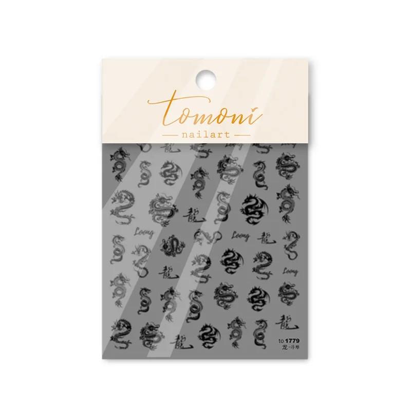Autocollants 5D pour Nail Art Noir et Blanc Coquillage Rose Laser Dragon Chinois Vif Autocollants pour Nail Art Autocollants pour Ongles