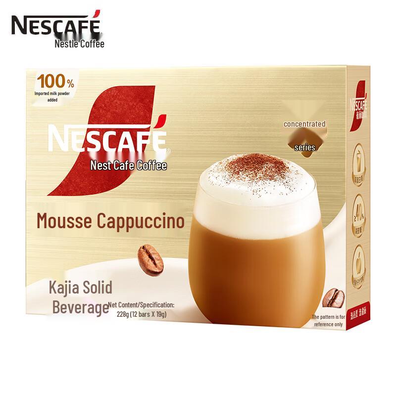 Nestlé Cappuccino Instant Coffee Mix