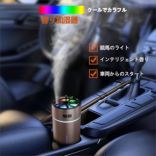 GOOMAND Aroma Diffuser, Ultrasonic, Quiet, Automatic ON/OFF, Large Capacity Battery, USB Powered, Car Nebulizer, Aroma, Fragrance, Ambient Light,
