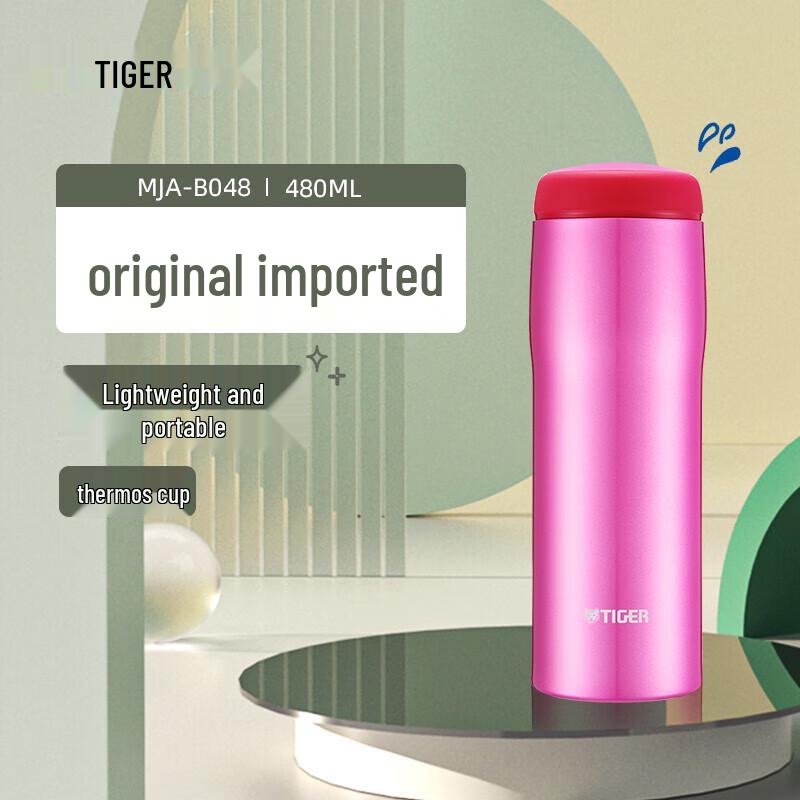 Tiger Stainless Steel Insulated Portable Travel Mug