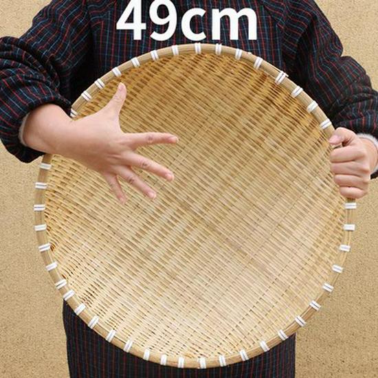 Round Handmade Bamboo Storage & Winnowing Basket - Farmhouse Fruit & Vegetable Basket