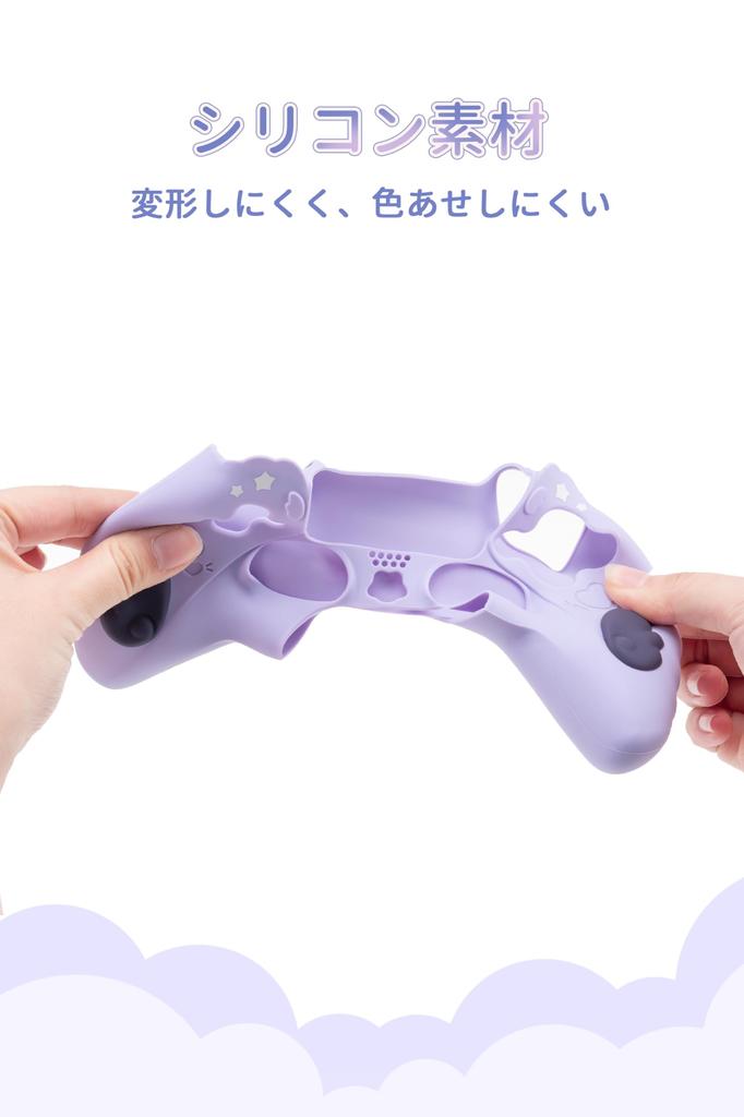 GeekShare PS5 Controller Silicone Soft Skin Case for PlayStation 5 Includes Protective Easy to Star Purple Cover, Controllers, Sticker, Shockproof,
