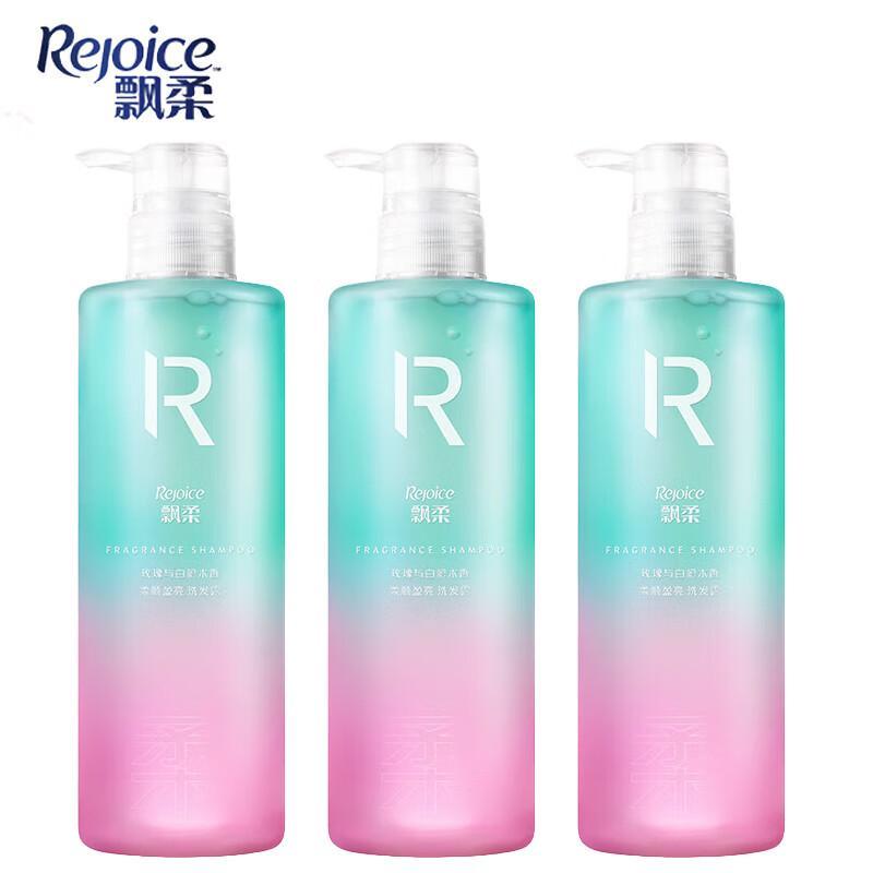 Rejoice Luxury Fragrance Shampoo (Paris Encounter)