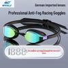 Whale Professional Racing Anti-Fog Swim Goggles