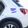 Flagge Israels Vinyl-Aufkleber Autoaufkleber Wasserdichte Dekoration Auto-Styling für LKW, Transporter, Motorrad