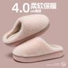 Plush cotton slippers women's autumn and winter fashion belt buckle home non-slip super warm can not lose hair thick bottom plush slippers