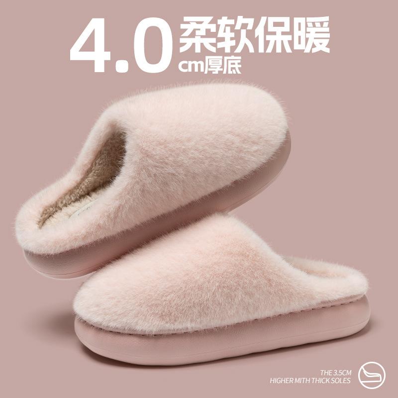Plush cotton slippers women's autumn and winter fashion belt buckle home non-slip super warm can not lose hair thick bottom plush slippers