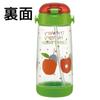 Skater Children's Water Bottle with Straw, Clear, 480ml, One-Touch Silicone, Very Hungry Caterpillar Design, PDSH5-A