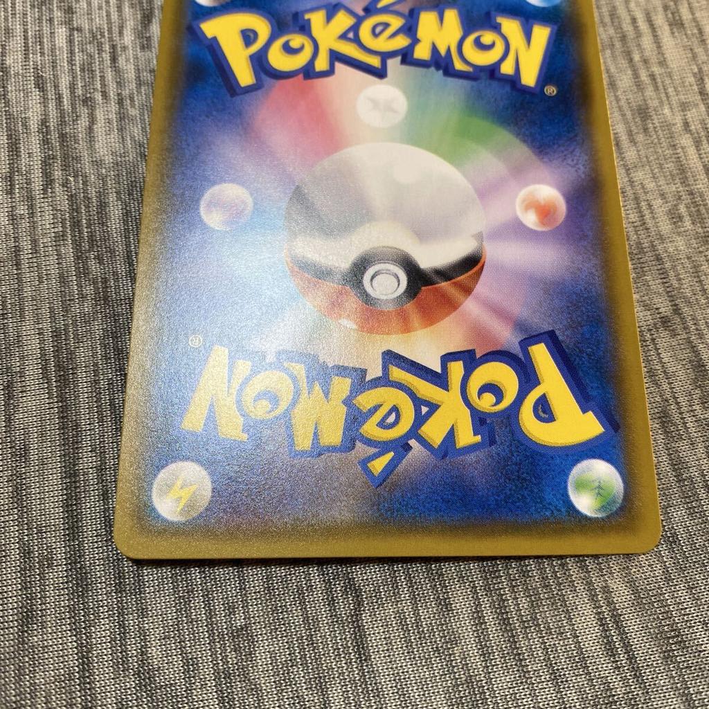 Pokemon cards Bulk trades Sceptile GX SR SM7b - welcome