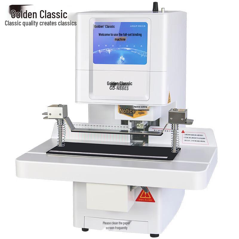 Golden GD-N8803 Automatic Financial Binding Machine CN Plug (adapter Included)