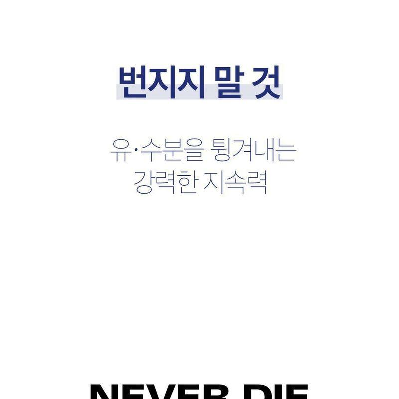 Bbi@ - Never Die Brush Eyeliner - 2 Colors