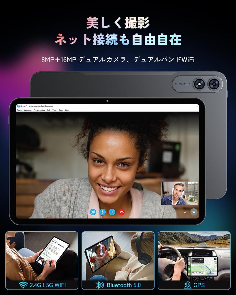 T60Pro FHD Tablet mit Android T7280 1920x1200 120Hz 10000mAh 18W PD Schnell Bluetooth Face Split Wireless und Hülle enthalten 13-Zoll Wi-Fi, 15,