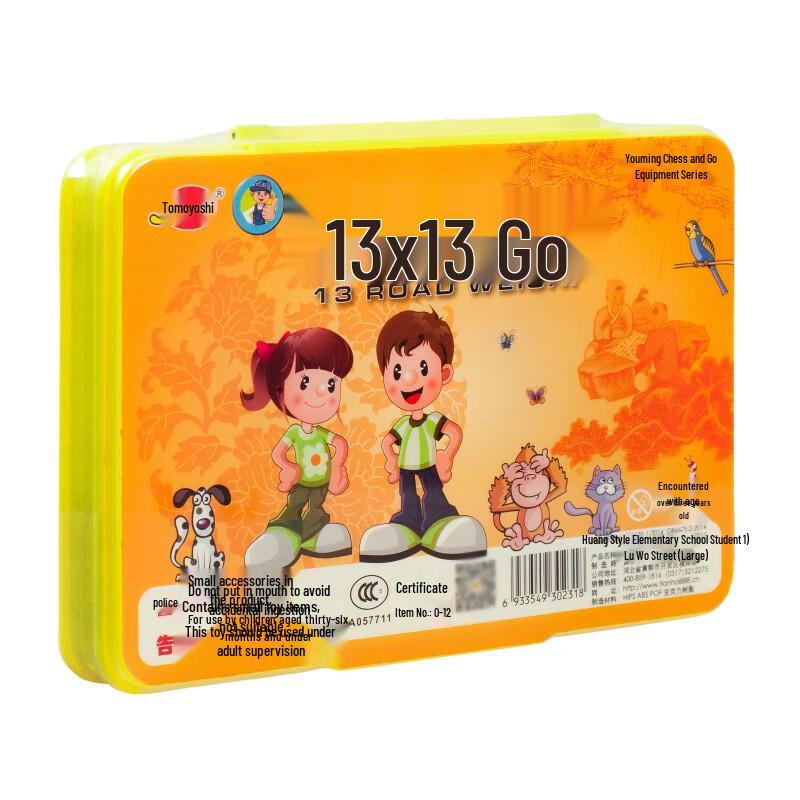 Youming Beginner s 13-Road Go Set