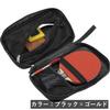 Racket Soft Case 2