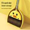 Boyiduo Little Yellow Duck Kids Mini Cleaning Set