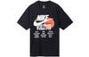 T Shirts Men's Black Crew Neck Moderate Straight Fit DO2032-010