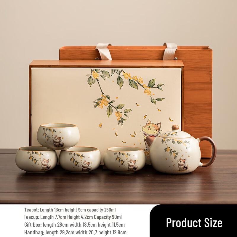 Jun Seventeen HX Beige Ru Kiln Kung Fu Tea Set