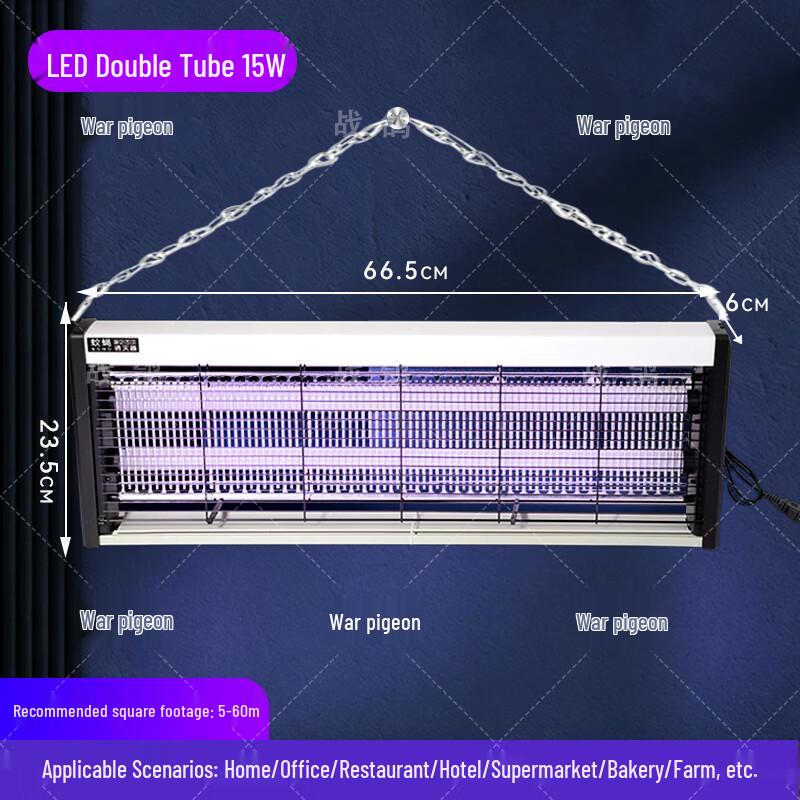 Zhange LED Double-Tube Electric Mosquito Killer Lamp