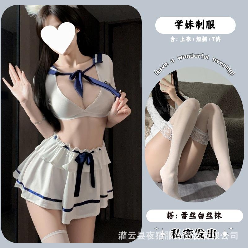 Night Cat Pure Desire Cute Bow Sexy Lingerie Sexy Deep V Uniform Cosplay Sweet Girl Short Skirt No-Take-Off
