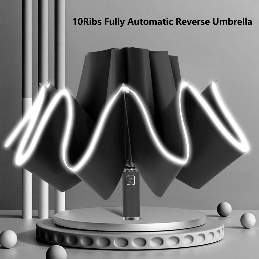 Fully Automatic Reverse Folding Umbrella 10 Ribs Windproof Strong Reflective Stripe UV Folding Big Umbrella For Women and Men