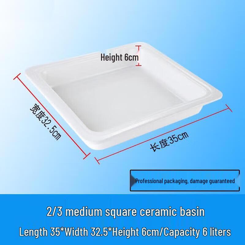 Huipai Thickened Ceramic Buffet Serving Pan