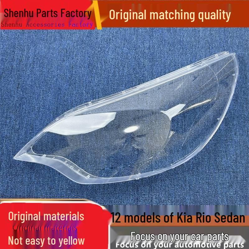 

Kia RIO Sedan Overseas Model 12 Headlight Cover - Transparent Lamp Shell Standard Driver Side Without Glue