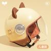 Kids Adults 3C Certified Winter Helmet Electric Scooter Motorcycle Commute