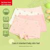 Hodohome Kids' 3A Antibacterial Cotton Blend Underwear