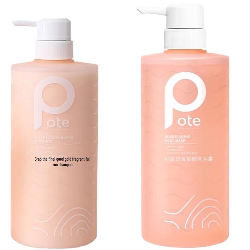 Baiti Sea Salt Purifying Shower Gel & North African Cedar Shampoo Set 475ml Each