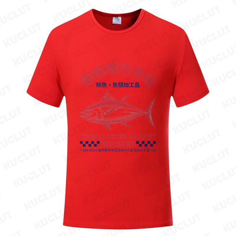 Japanese Fish Tsukiji Market Funny Meme T Shirt Men Women Vintage Harajuku Fashion T-shirts Summer Oversized T-shirt Clothes