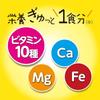 Glico Balance Nutrition Food Set 50 Pieces Tower Box Cake Bars Chocolate Brownie and Cheesecake