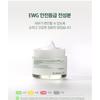 Pyunkang Yul - Calming Moisture Nourishing Cream