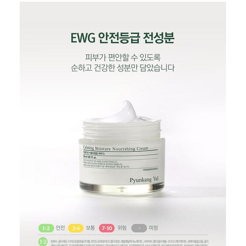 Pyunkang Yul - Calming Moisture Nourishing Cream
