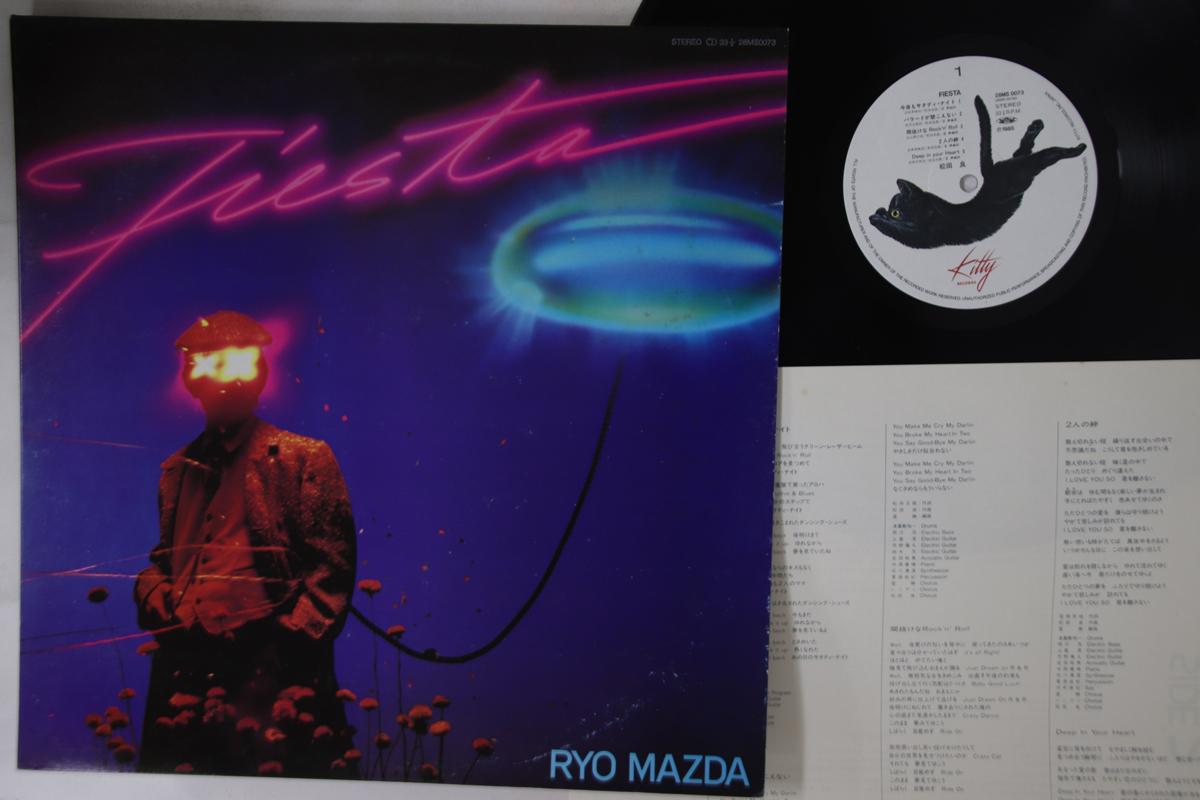 

LP Record RYO MAZDA - Fiesta 28MS0073 KITTY 1985 Japan Japanese Pop/Rock Used