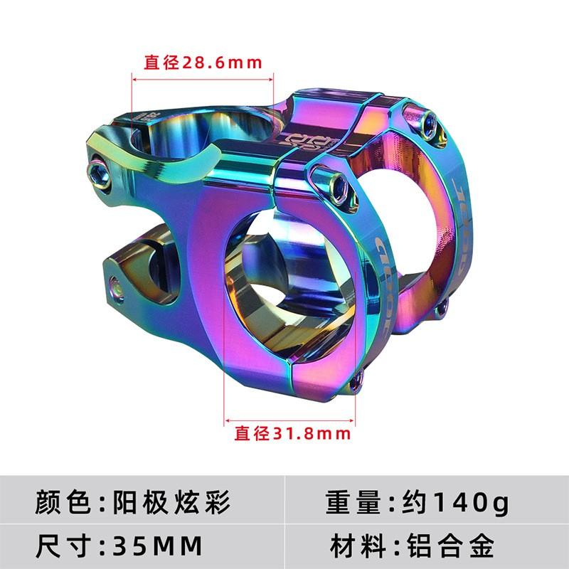 CNC Aluminum Bicycle Stem 35mm Length 0 Degree Rise 31.8mm Clamp MTB Downhill Lightweight Upgrade Accessory