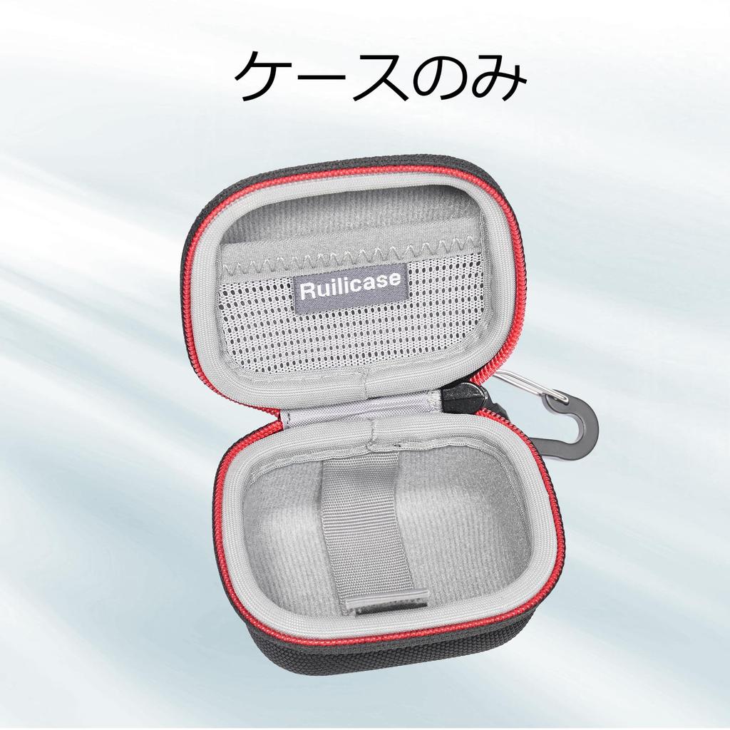 Ruilicase Storage Case for Anker Nano Charger (70W, 3 Ports)