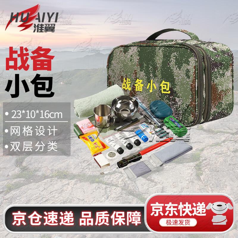 Huaiyi Outdoor Training Kit Bag