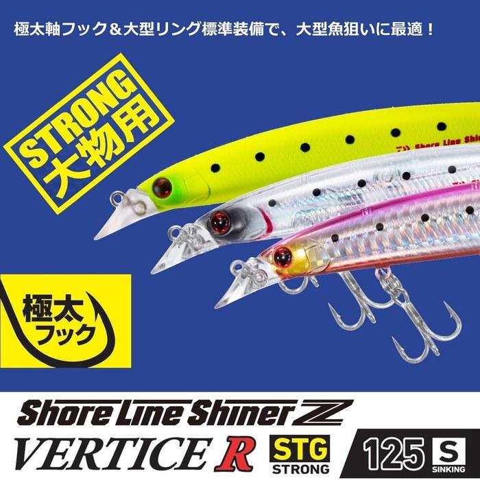 Daiwa Shoreline Shiner Z Vertis R STG125S Adel Fuyajo 125F
